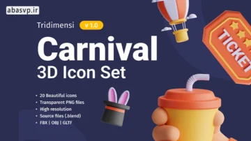 دانلود آیکون کارناوال Icone 3D Carnival