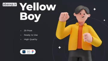 آیکون سه بعدی شخصیت پسر زرد Yellow Boy