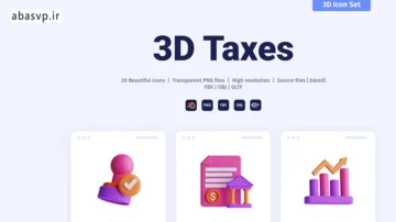 دانلود آیکون مالیات 3D Icon Taxes