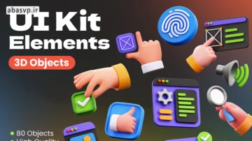 دانلود آیکون Icone 3D UI Kit Elements