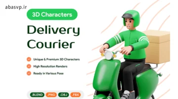 دانلود آیکون پیک موتوریdelivery courier