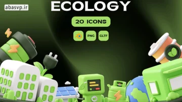 دانلود آیکون ایلاستریتور Icone 3D Ecology