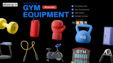 دانلود آیکون سه بعدی المان بدنسازی Icone Gym