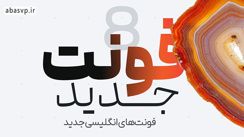 دانلود ابزارهای جدید برای طراحی حرفه‌ای