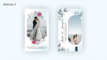 پکیج پروژه عروسی اینستاگرام Wedding Story Pack