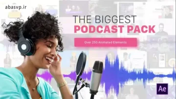 پکیج ویژوالایزر پادکست افترافکت Podcast Pack final