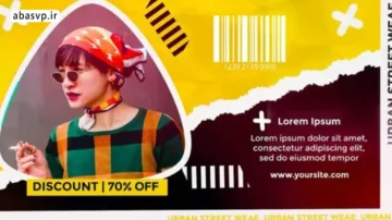 پروژه اسلایدشو اخباری افترافکت Street Arrival Slideshow