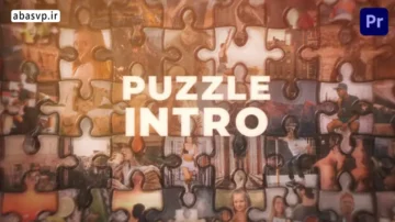 پروژه پازلی سینماتیک پریمیر پرو Cinematic Puzzle