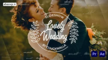پروژه Lovely Wedding Slideshow اسلایدشو عروسی