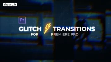 ترانزیشن ویدئویی پریمیر پرو Glitch transitions