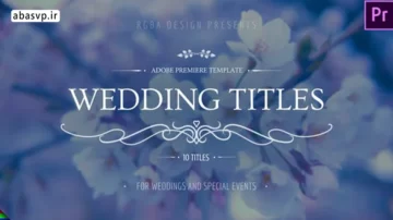 دانلود پروژه تایتل های عروسی پریمیر پرو Wedding Titles