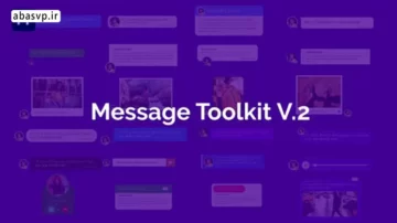 پروژه مسیج پریمیر پرو Message Toolkit V.2