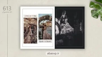 613.دانلود لایه باز آلبوم ژورنال عروسی