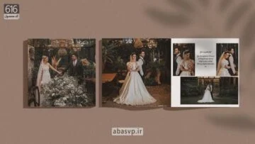 616.دانلود آلبوم ژورنال عروسی لایه باز