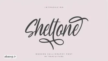 دانلود فونت زیبا Sheltone