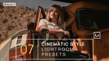 7 پریست سینمایی برای لایتروم و فتوشاپ Cinematic Style