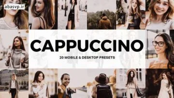 پریست رنگی زیبای کاپوچینو cappuccino Presets
