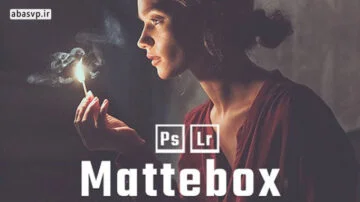 پریست رنگی مات Matte Presets