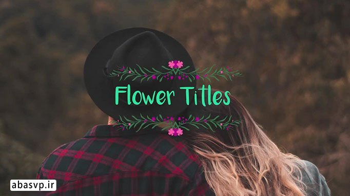 پروژه پریمیر تایتل گل Premiere Titel