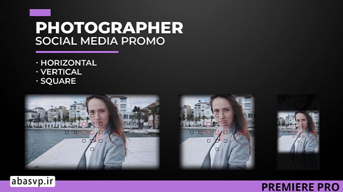 دانلود پروژه پریمیر premiere Logo photographer