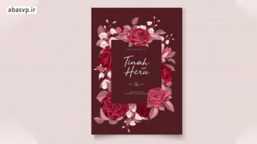 قالب لایه باز کارت عروسی گل و برگ دار Floral leaves wedding card