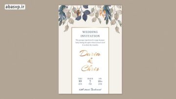 قالب لایه باز کارت عروسی گلدار Vertical floral wedding card