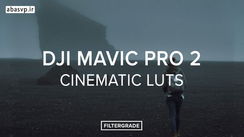 مجموعه LUT های رنگی مویک پرو 2 DJI Mavic Pro