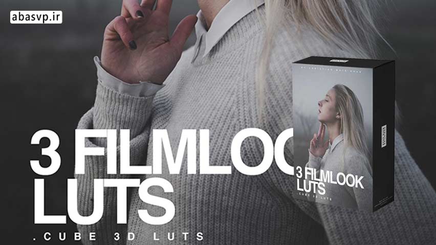 دانلود بهترین LUT رنگی دوربین های سونی الفا FILMLOOK LUTS FOR SONY