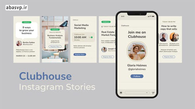 پروژه اینستاگرام افترافکت کلاب هاوس clubhouse instagram stories