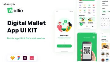 لایه باز برنامه ی کیف پول Digital Wallet Apps UI Kit