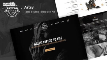 قالب لایه باز سایت سالن تتو Tattoo Studio Template Kit