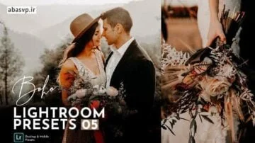 دانلود پک پریست عروسیboho wedding lightroom