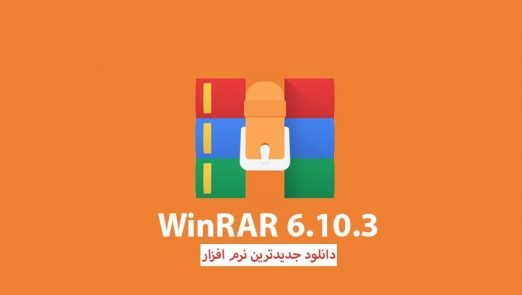 WinRAR-6.10.3