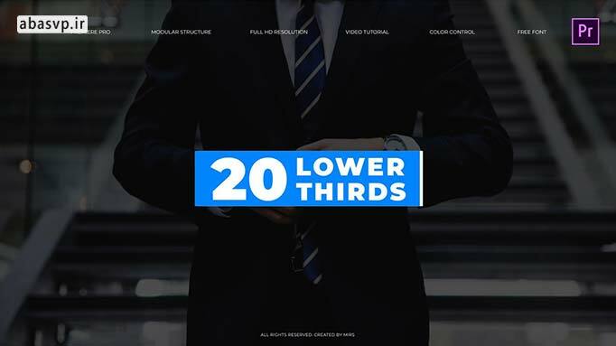 پروژه آماده زیرنویس پریمیر Lower Thirds