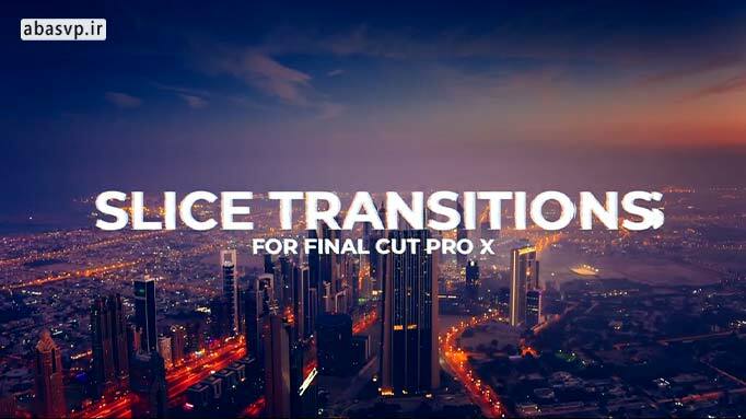 ترانزیشن پروژه آماده فاینال کات پرو Slice Transitions