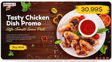 تیزر تبلیغاتی رستوران افتر افکت Tasty Chicken Dish Promo