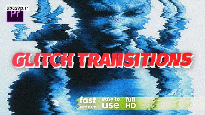دانلود پریست پریمیر Top Glitch Transitions
