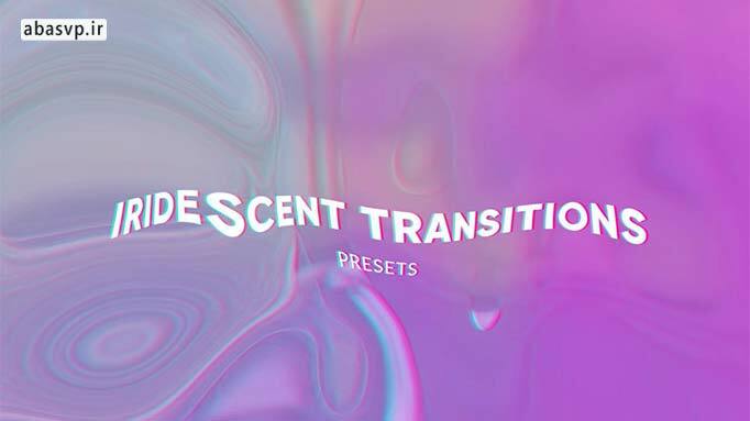 ترنزیشن قوس و موج افترافکت Iridescent Transitions