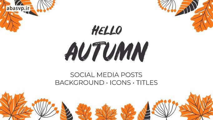 پروژه المان پاییزی پریمیر Hello Autumn Hand
