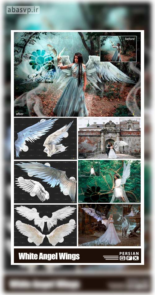 دانلودبال های سفید فرشته White Angel Wings