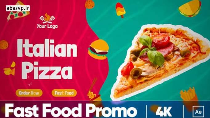 پروژه آماده افترافکت فست فود Fast Food