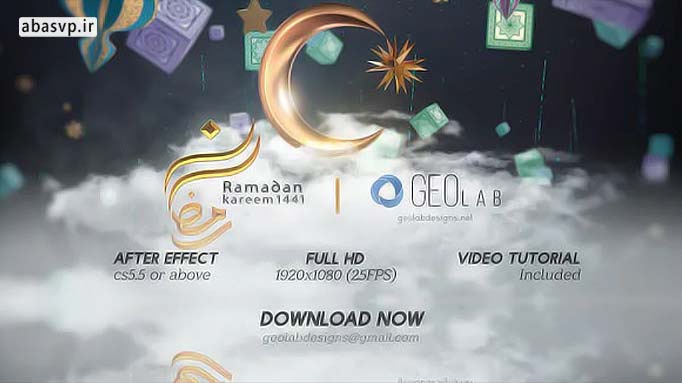 دانلود لوگو افترافکت ماه رمضان Amadan Ramadan Karim