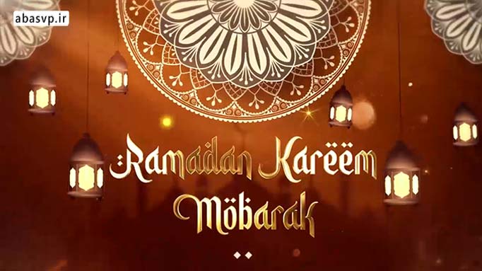 دانلود لوگو افترافکت ماه رمضان Ramadan Kareem Muborak