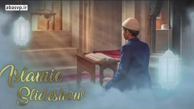 پروژه آماده افترافکت عید و ماه رمضان اسلایدشو Eid and Ramadan
