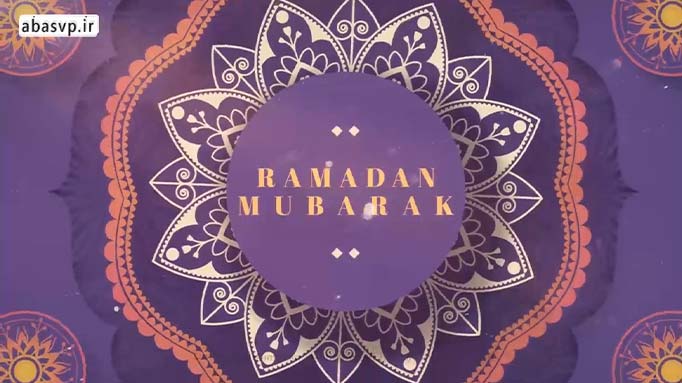 دانلود لوگو ویدیوی رمضان logo ramzan mobarak