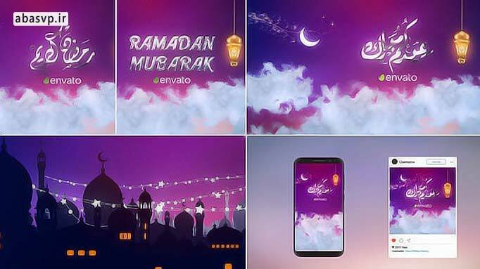 دانلود لوگو افترافکت ماه رمضان Ramadan Eid Opener
