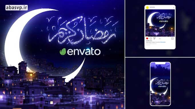 پروژه آماده رمضان کریم insta ramazan mobarak