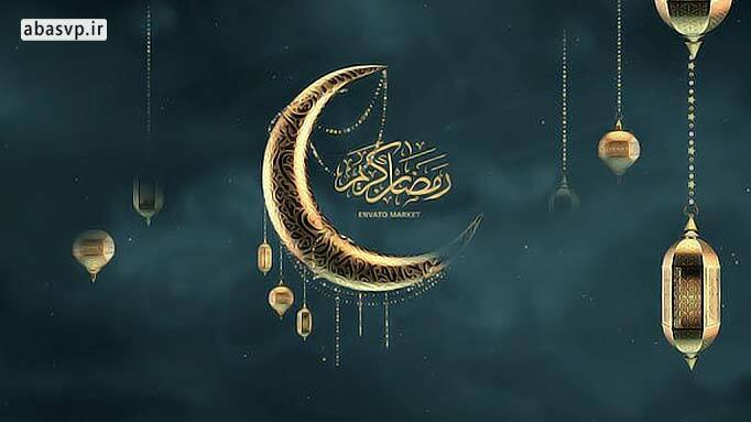 پروژه های آماده ماه رمضان Ramadan and eid ali