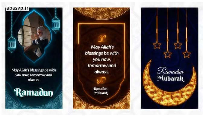 استوری آماده رمضان Ramadan Stories