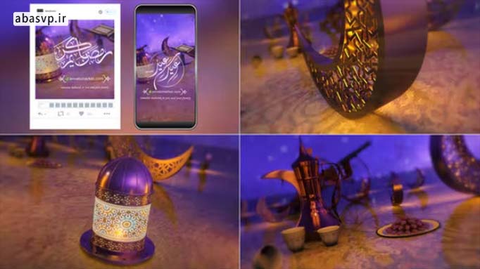 پروژه آماده افترافکت عید مبارک و ماه رمضان Ramadan & Eid Opener